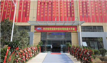 谷麥光電子公司信陽中部半導體開業(yè)